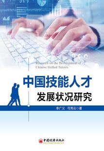 星河破碎之龙族觉醒