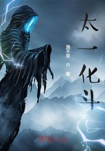 封魂乱舞