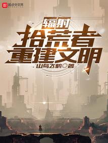 灵界妖神记