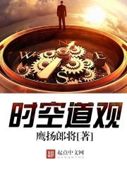 人间的火焰