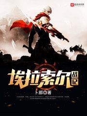 古道神坛