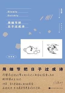 绯红，夜