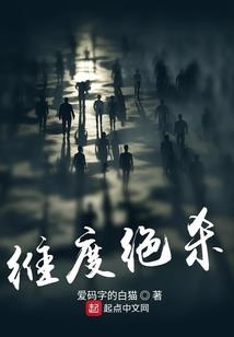 罚恶屠夫