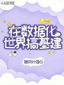 好人闯天下
