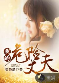 大海奇缘之美人鱼与王子