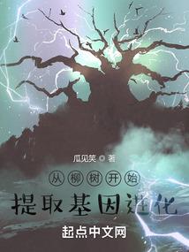 世子独宠九儿咱生个娃