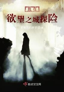 位面奴隶主