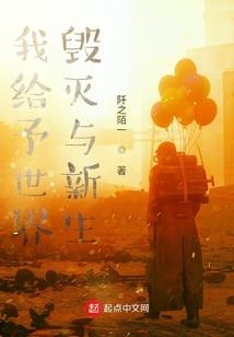 海乙那狂想