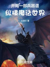 穿越之小凤奋斗记