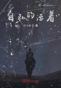 我有一把绣春刀