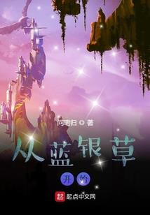 星星瓶里的小时光