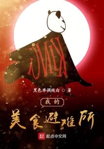 长夜安