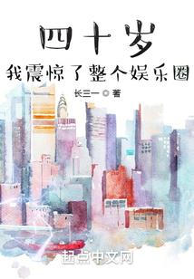 暗夜璎辰：丫头，求饶吧！