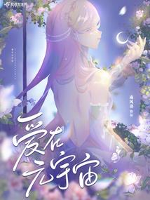 圣魔无双之虚灵之主