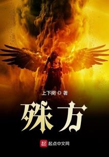 沉默的少数