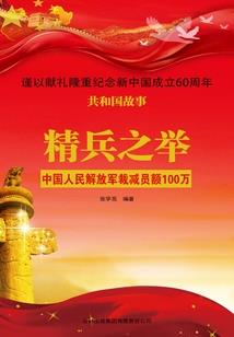 灵动之天剑