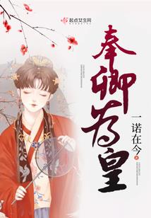 快穿逆袭：黑化许愿瓶