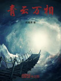我终将把逝去的青春还给你