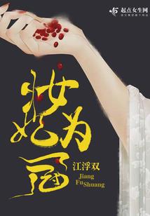 龙魔战尊