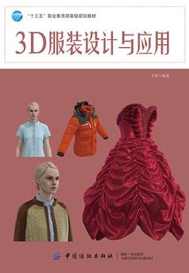 神偷修罗：鸾鸣三小姐
