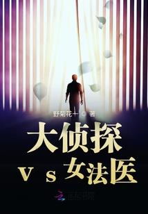 我是妖精苏小七