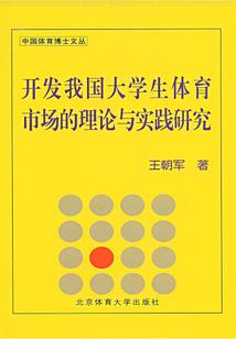世武崛起