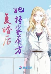 总裁大人说早安