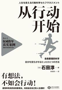 超自然：一班