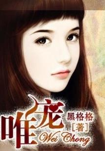 叶桃夭