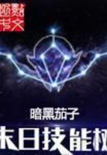 追梦的年华
