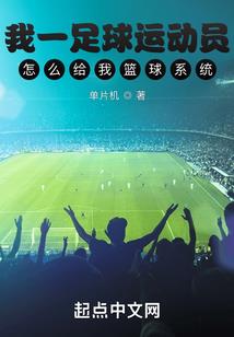 三国之郭奉孝