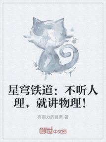 暗河之米