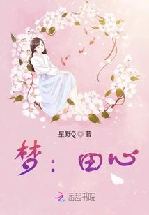 斗罗：武魂织女，比比东量身定制