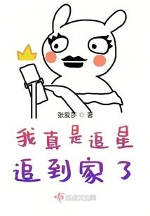 全球高武：魔武老校长