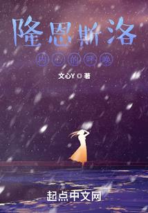 农家俏娘子：吃货相公强势宠！