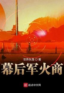 带着虫族推翻清朝