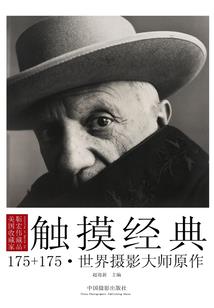 恋神录
