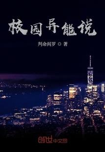 总裁靠边站