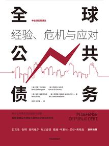 世界的末年