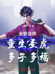 这不是书中的修真