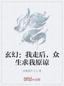 流鳞