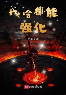 火影之路人主角