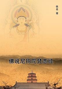 不破不休