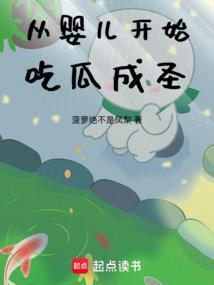 花都中的小道士