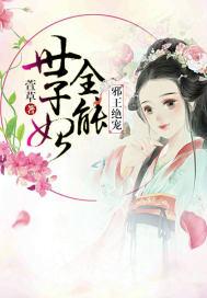 变起长城