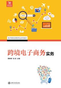 铵舍随笔