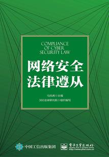 王者荣耀之剑仙奇谭