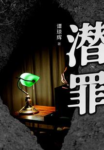 全知世界