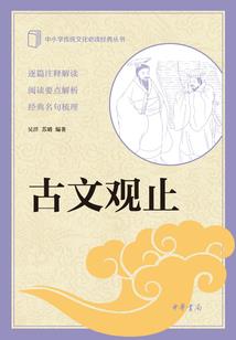 凡人修仙之空间大道