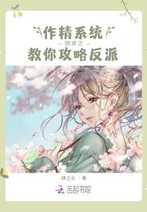 炫舞时代之：大新星